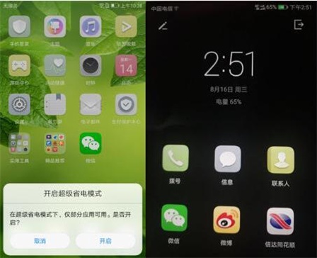 打游戏手机费电怎么办_手机玩游戏费电怎么办_玩游戏时手机费电快怎么办