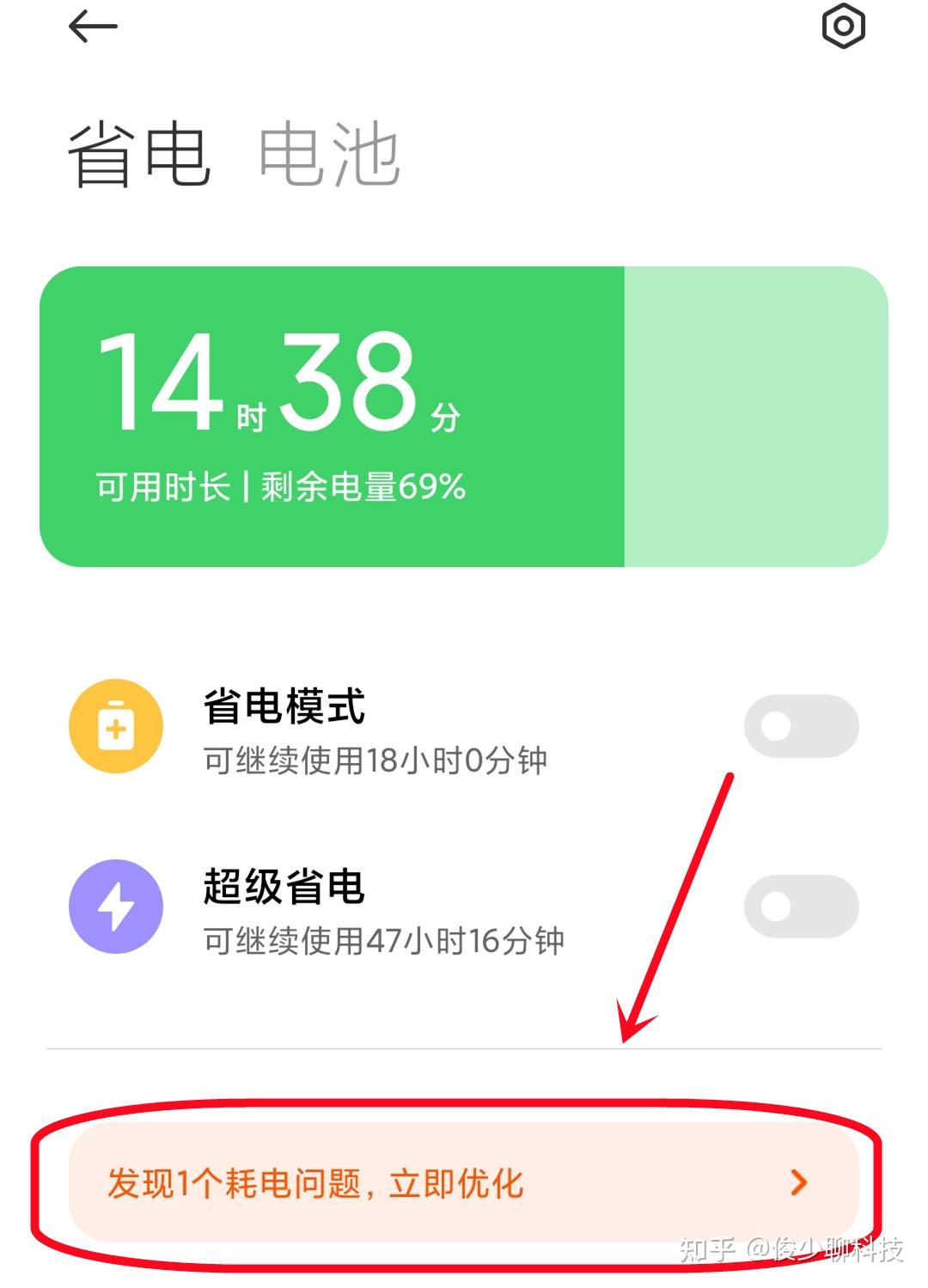 打游戏手机费电怎么办_手机玩游戏费电怎么办_玩游戏时手机费电快怎么办