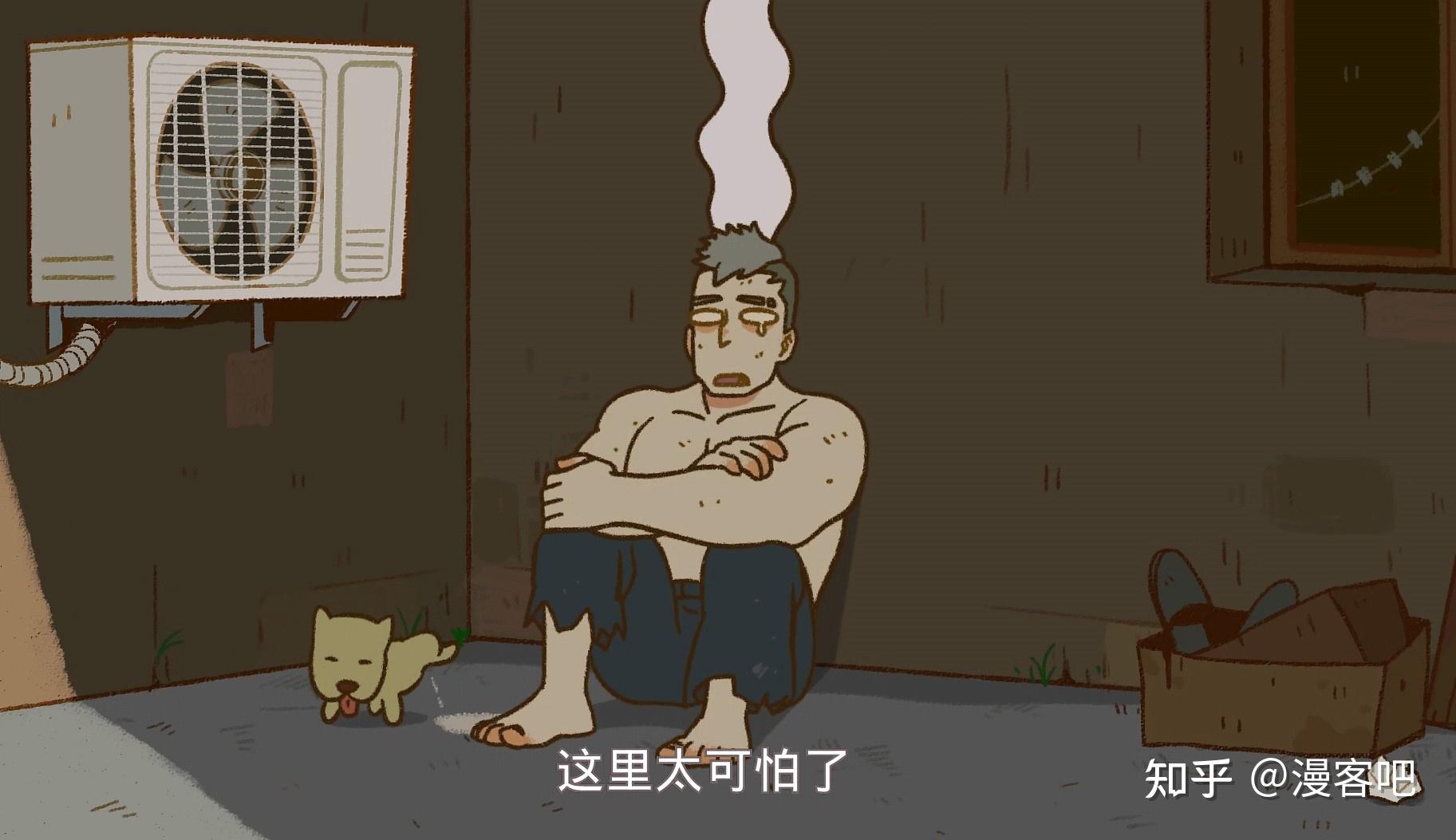 大士人生_非人哉大士_溥心畲大士像