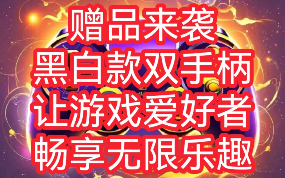 玩游戏能带几部手机_能带部玩手机游戏的手表_可以打游戏手机