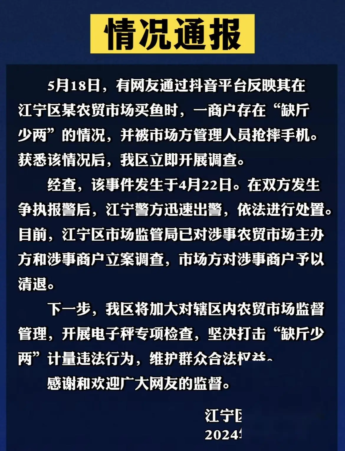 锁手机游戏的软件_游戏锁ip后不能用加速器了吗_游戏锁手机ip
