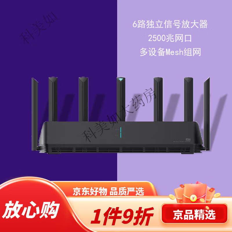 小米放大器怎么调_小米放大器怎样设置_小米放大器pro怎么设置