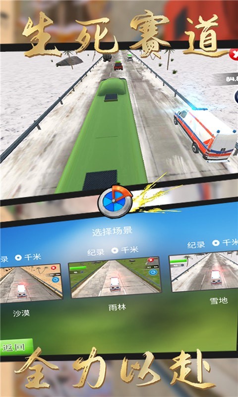 离线赛车_下载离线开车游戏手机版_离线赛车手游