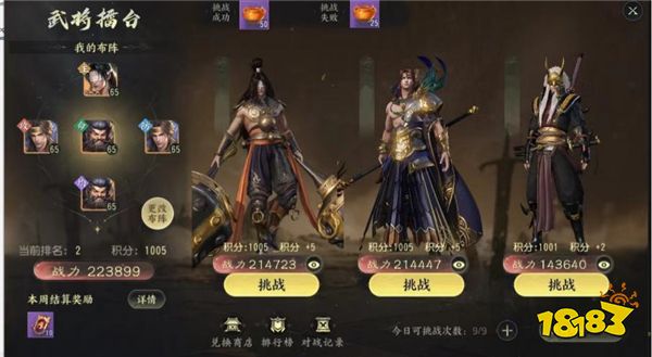 游戏英雄软件_英雄moba游戏手机游戏_手机游戏moba