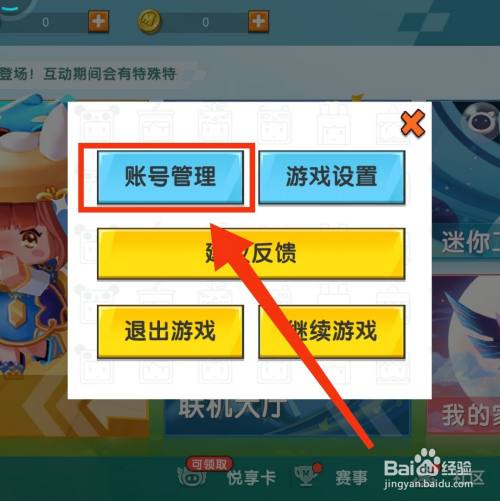 一款研发手机的游戏_研发手机游戏app_研发游戏的手机软件叫什么