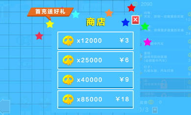 买币软件_用手机购买游戏币的软件_买币软件有哪些
