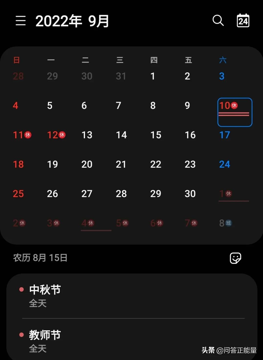 五一放假通知企业_公司2022年五一放假通知_2021公司五一放假公告