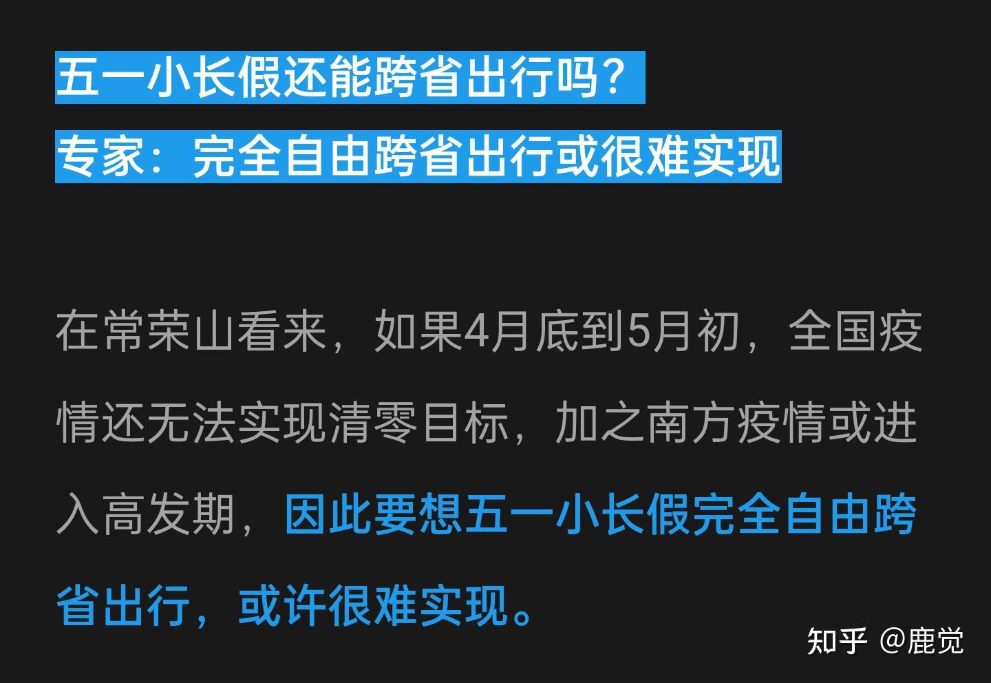 公司2022年五一放假通知_2021公司五一放假公告_五一放假通知企业
