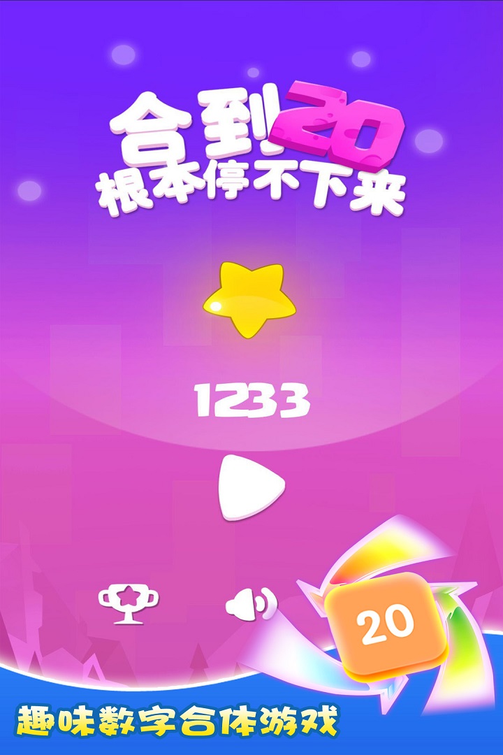 手机物理类小游戏_手机物理游戏_物理游戏手机游戏有哪些
