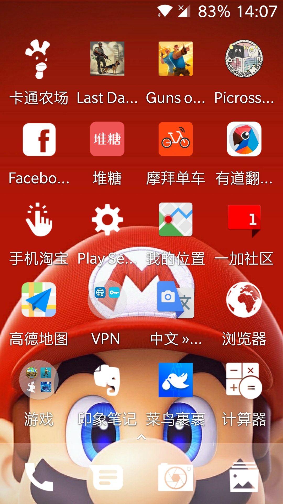 双开游戏的手机_双开加手机游戏的软件_一加五手机游戏怎么双开