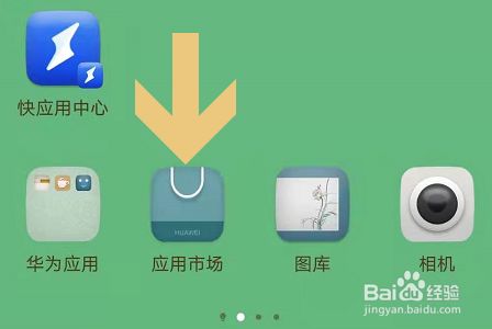 下载游戏传到另一台手机_传送游戏的软件_传游戏的软件叫什么