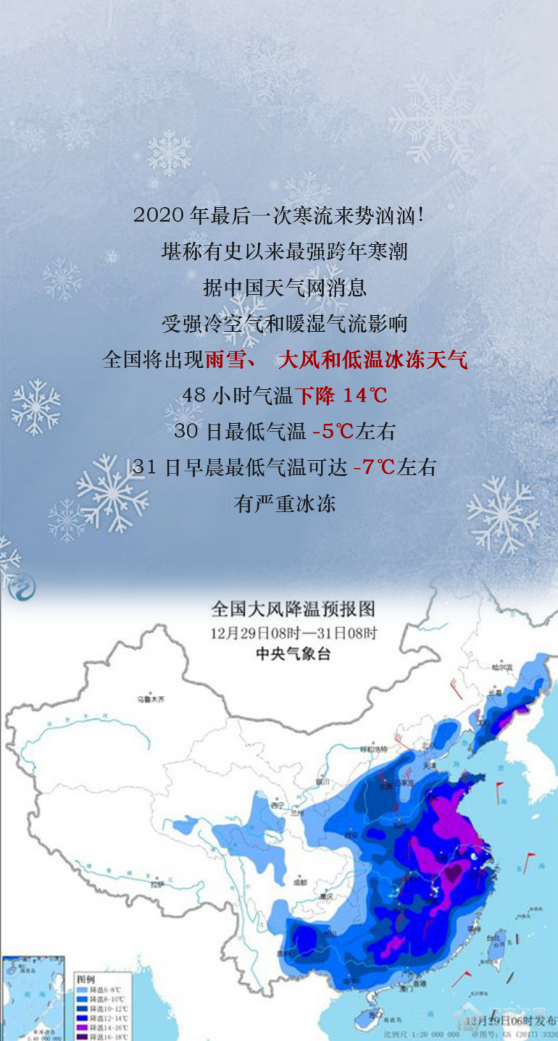 今年是暖冬_2020年暖冬是什么现象_21年暖冬