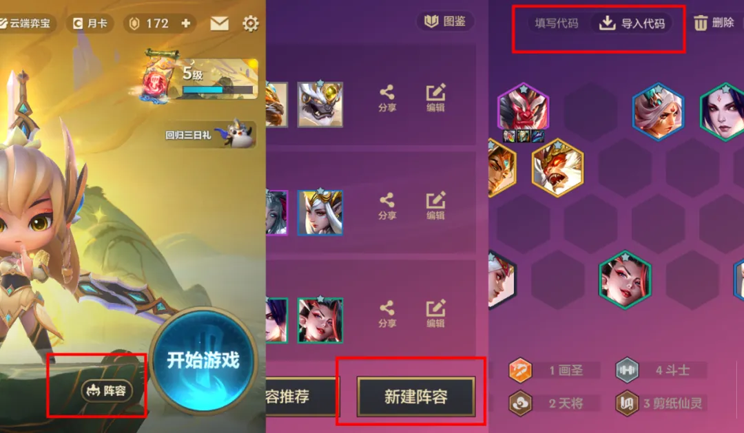 手机怎么下载云顶之弈游戏_云顶之弈手游下_手游云顶之弈下载地址