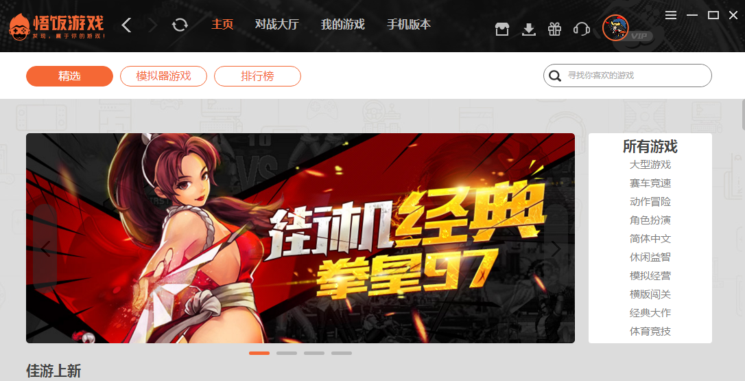 如何下载手游版_游戏厅手机下载教程_怎么下载手游