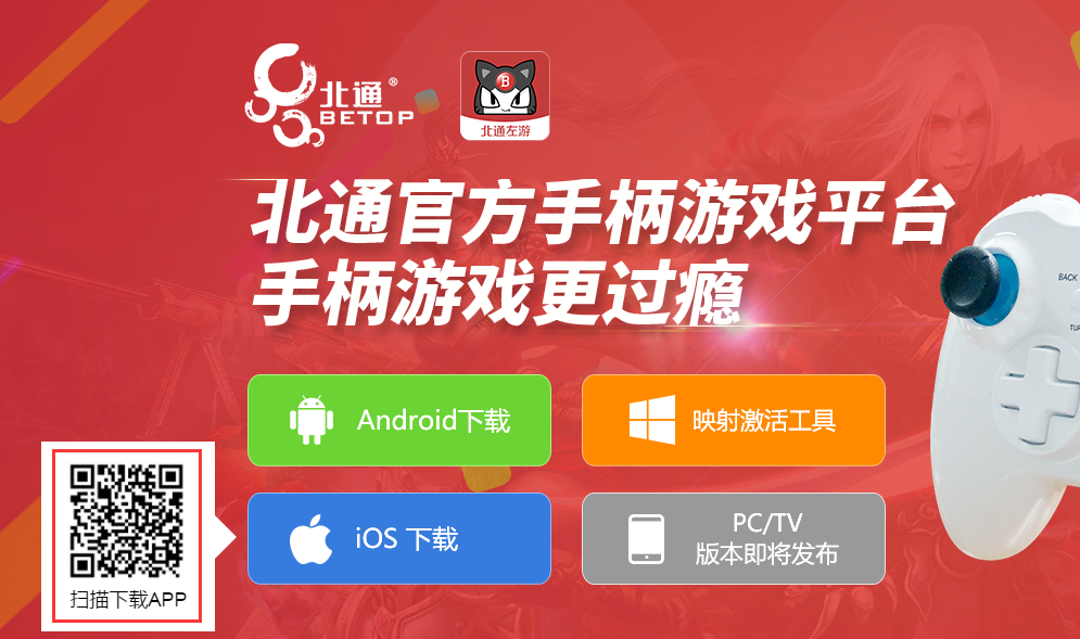 游戏厅手机下载教程_如何下载手游版_怎么下载手游