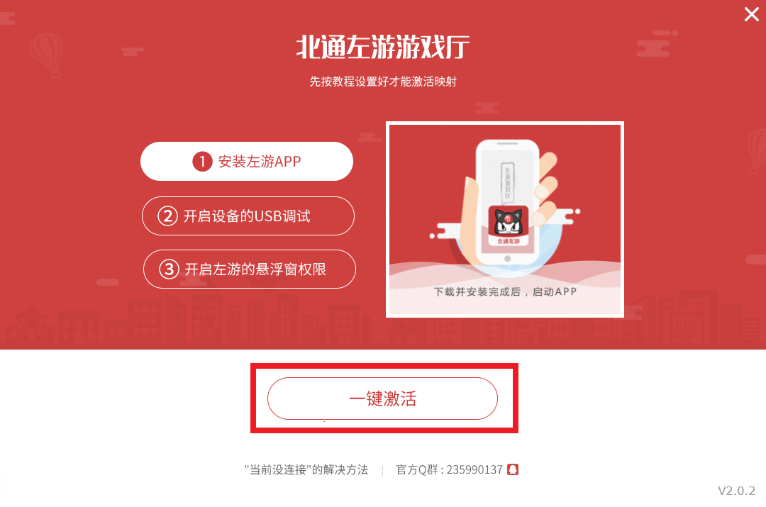 如何下载手游版_游戏厅手机下载教程_怎么下载手游