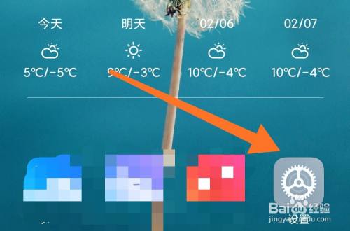 手机里面的游戏加速有什么用_手机游戏加速是什么原理_为什么手机上有游戏加速
