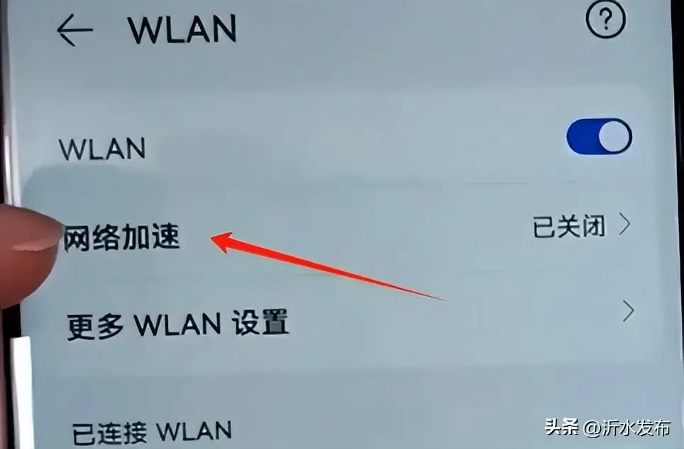 手机游戏加速是什么原理_为什么手机上有游戏加速_手机里面的游戏加速有什么用