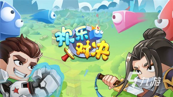 双人小游戏手机游戏_双人小游戏合集手机版_双人小游戏手机版介绍中国