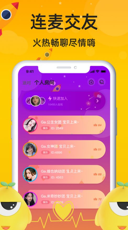 手机之间传游戏软件_手机互传游戏软件_传软件之间手机游戏有哪些