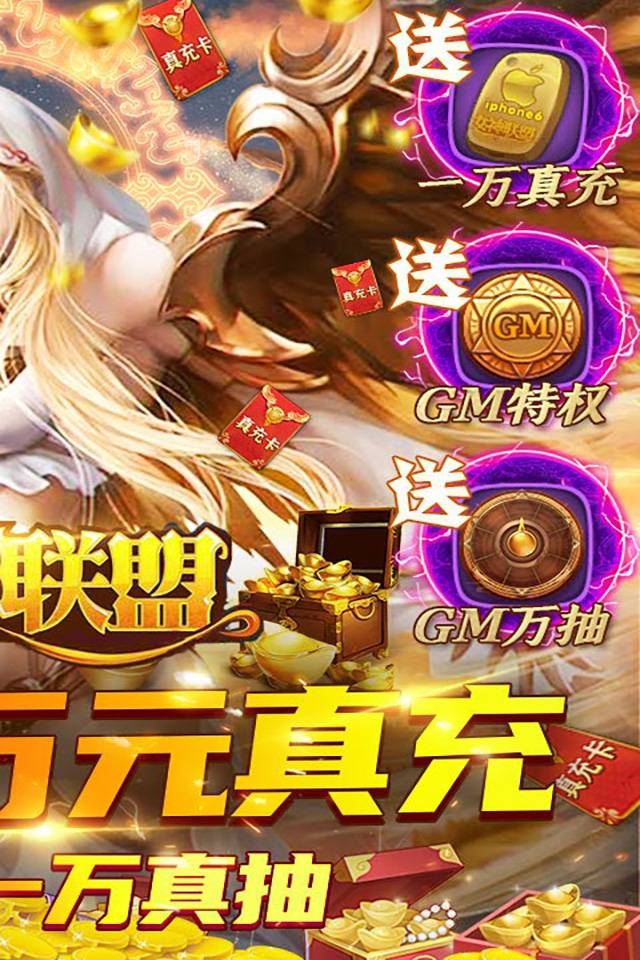 有元宝的游戏_无限元宝手机游戏排行榜_无限元宝手机网游游戏