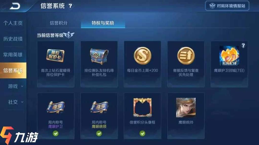 王者荣耀放内存卡_王者荣耀内存放sd卡_王者荣耀手机游戏内存卡