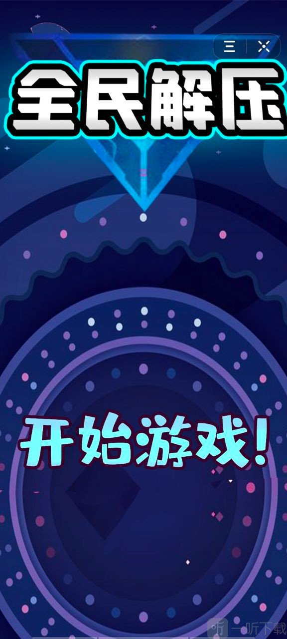 移动版舞立方_舞立方类型的手机游戏_手机版舞立方