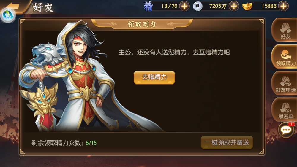 游戏大全美女腾讯手机版_游戏网腾讯游戏手机版_腾讯美女游戏手机游戏大全