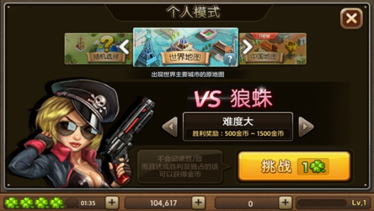 腾讯美女游戏手机游戏大全_游戏网腾讯游戏手机版_游戏大全美女腾讯手机版