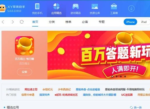 安装游戏的应用_用手机怎么安装游戏软件_手机游戏一般安装在哪里