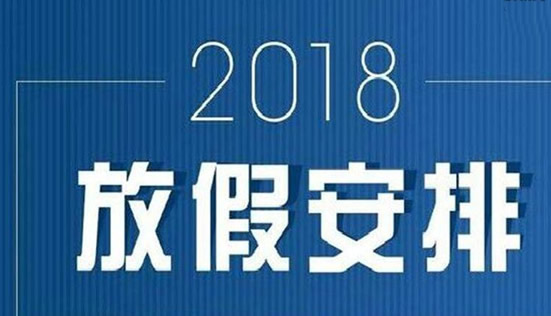 春节号纸怎么写_几号春节_春节号是什么