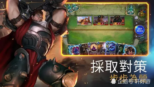 lol卡牌手机游戏_英雄联盟卡牌手机游戏_卡牌英雄联盟手机游戏叫什么