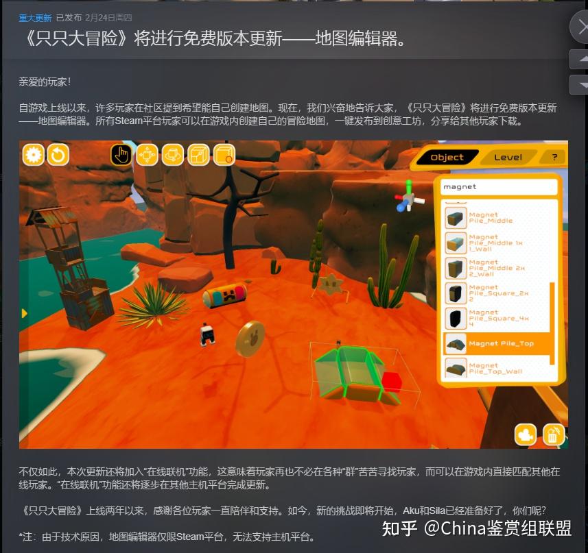 联机的探险游戏_游戏探险联机手机版大全_探险联机游戏手机游戏