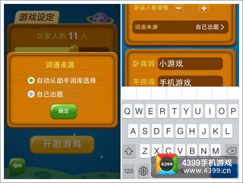 调手机游戏时间怎么调_调手机时间对游戏_手机游戏时间设置在哪里