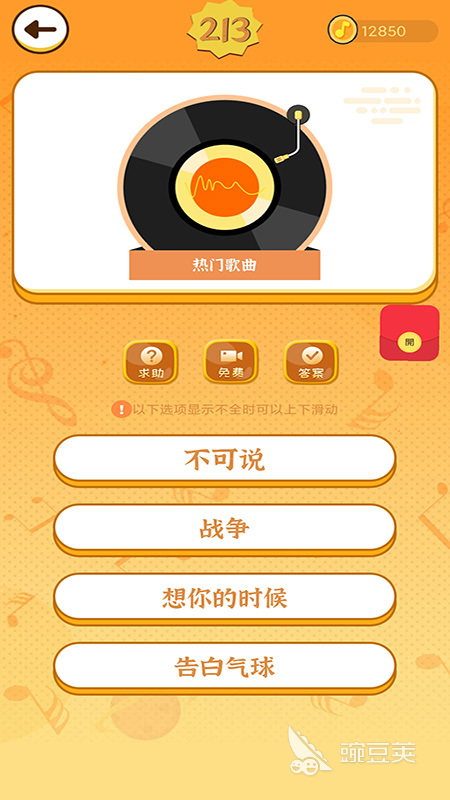 手机游戏时间设置在哪里_调手机游戏时间怎么调_调手机时间对游戏