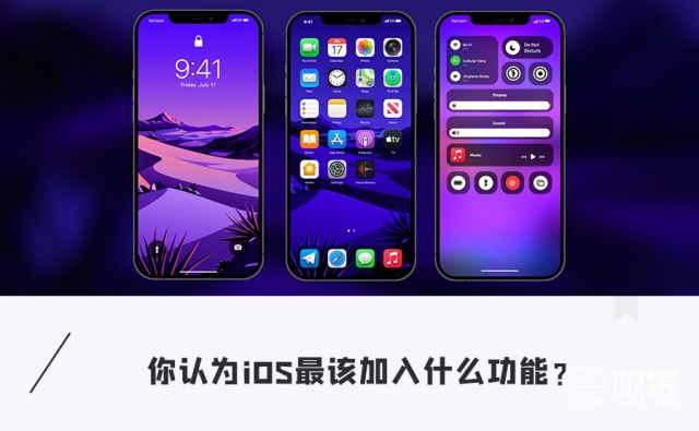 苹果手机玩游戏屏幕变小怎么办_苹果手机游戏玩着玩着屏幕变暗_玩游戏时苹果手机屏幕变大