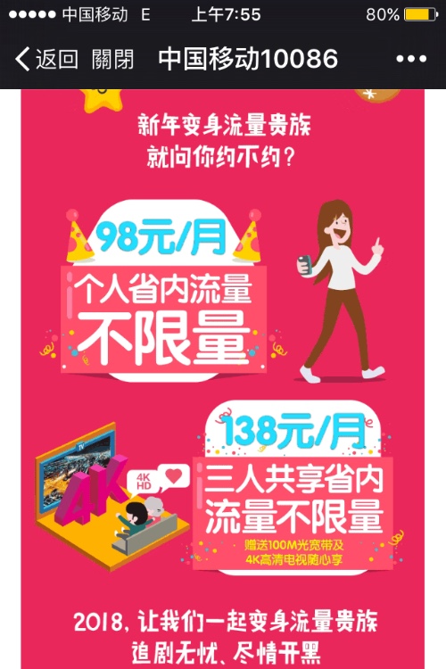玩游戏低延迟的运营商手机_延时运营是什么意思_延迟游戏手机版