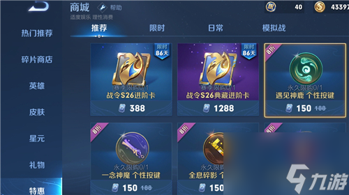 手机游戏里挠痒痒_谁的手机里游戏比我多_手机游戏里的广告怎么关闭掉