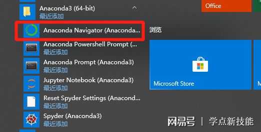 切换版本备料_切换版本英文_linux切换python版本