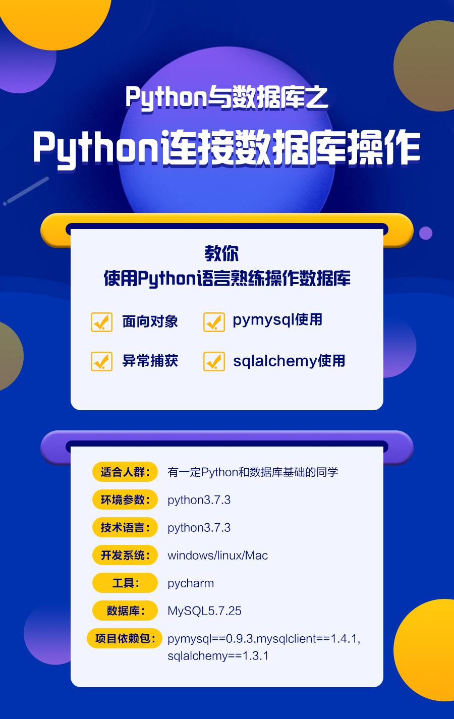 linux切换python版本_切换版本备料_切换版本英文