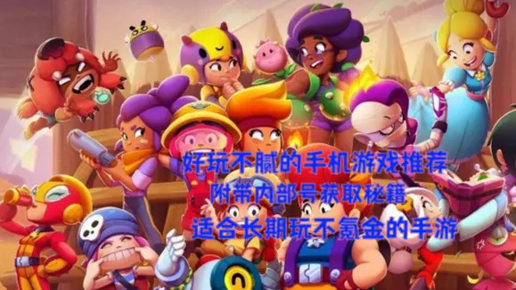 小白测评2018手机游戏_小白测评2020手机推荐_小白测评手机游戏2018年