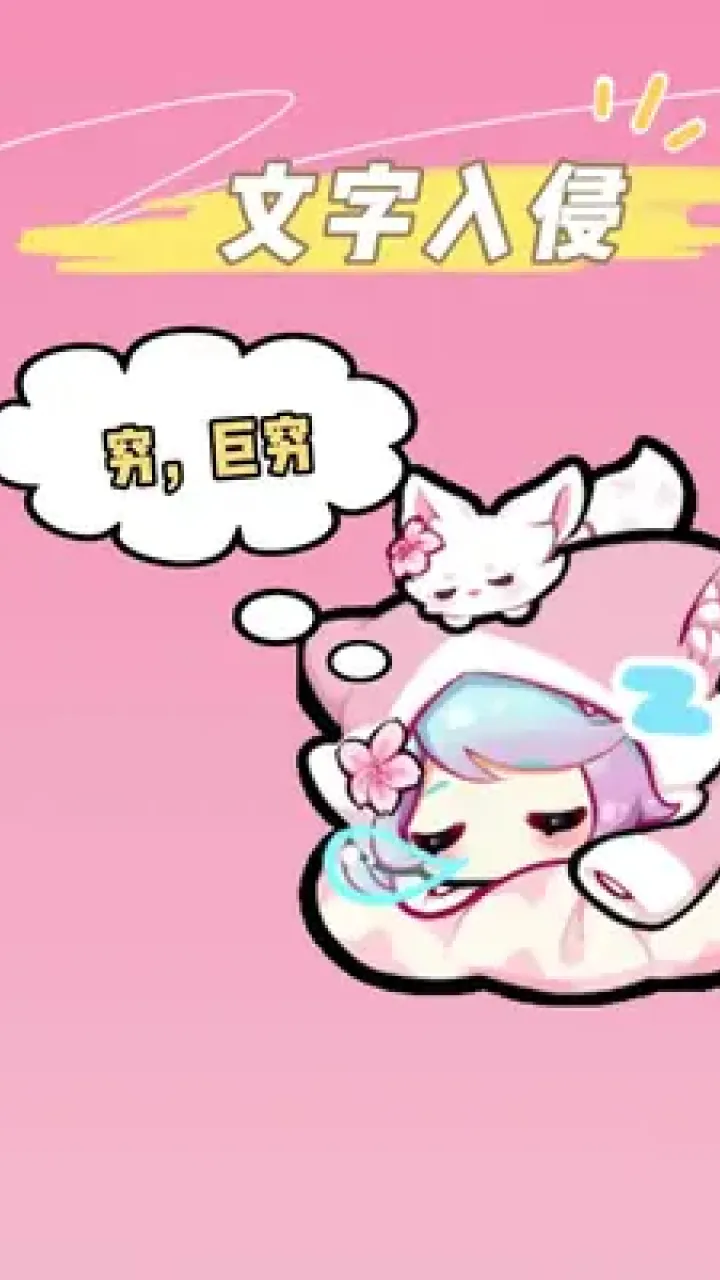最新小英雄游戏_英雄游戏手游_小游戏 手机英雄