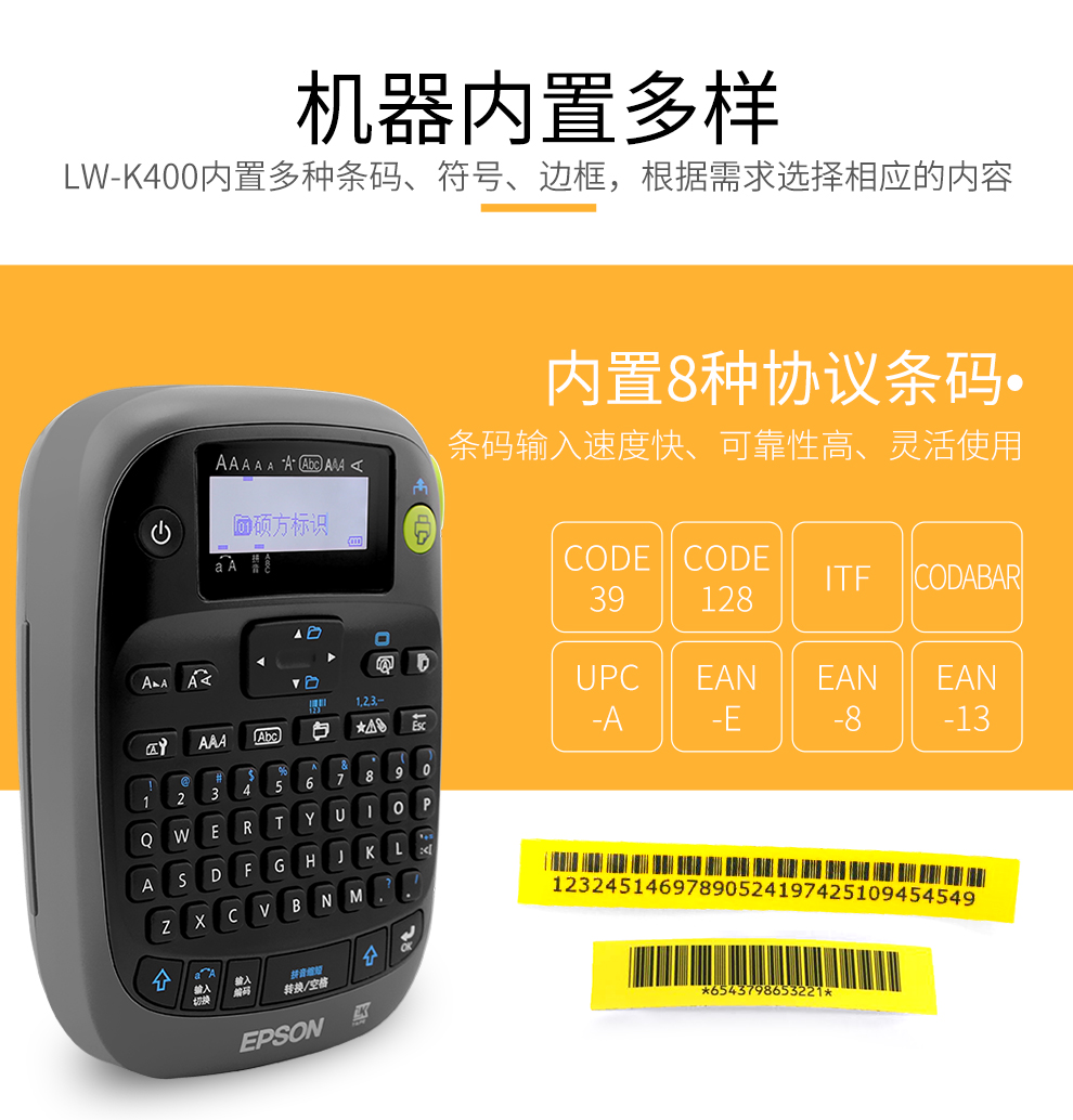 epson打印机怎么换墨盒_epson打印机墨盒更换_epson打印机墨盒安装视频