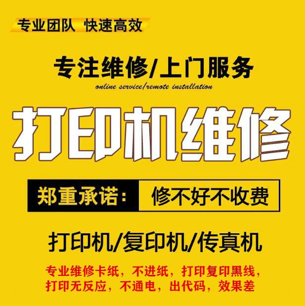 epson打印机怎么换墨盒_epson打印机墨盒更换_epson打印机墨盒安装视频