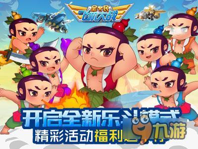 游戏童年推荐手机怀旧版_童年怀旧游戏推荐游戏手机_小时候的游戏手机