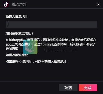 抖音直播设置手机游戏画面_手机直播抖音游戏怎么设置_抖音直播设置手机游戏怎么设置