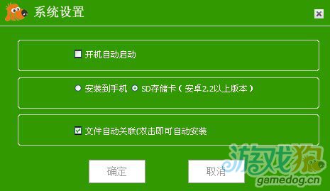 怎么关掉手机游戏服务_手机怎样关闭游戏服务器_手机关闭游戏功能
