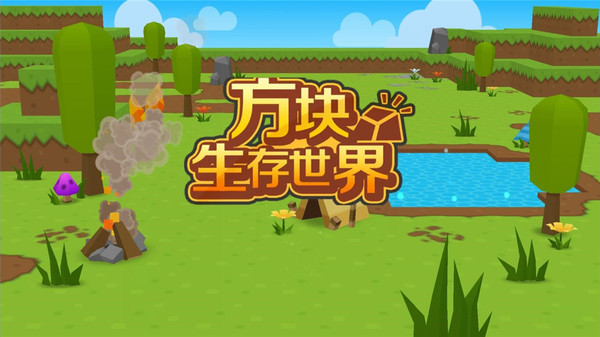 网格拍照手机游戏_网格拍照手机游戏软件_网格拍照小技巧