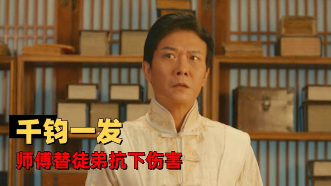 幻术先生电影免费观看_没问题先生免费观看_扎纸先生2电影免费观看
