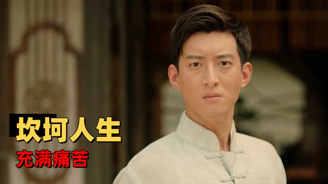 幻术先生电影免费观看_扎纸先生2电影免费观看_没问题先生免费观看